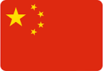 中文